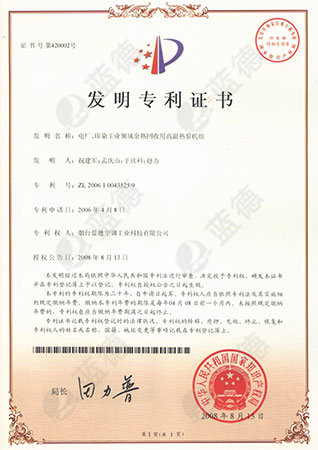 電廠、印染工業(yè)領(lǐng)域余熱回收用高溫?zé)岜脵C(jī)組